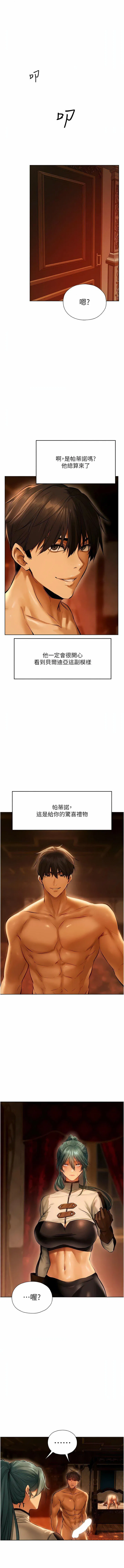 第18話