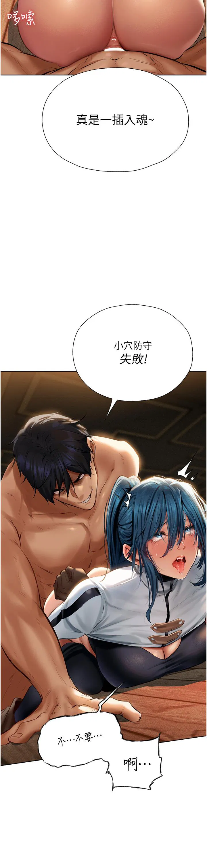 第19話