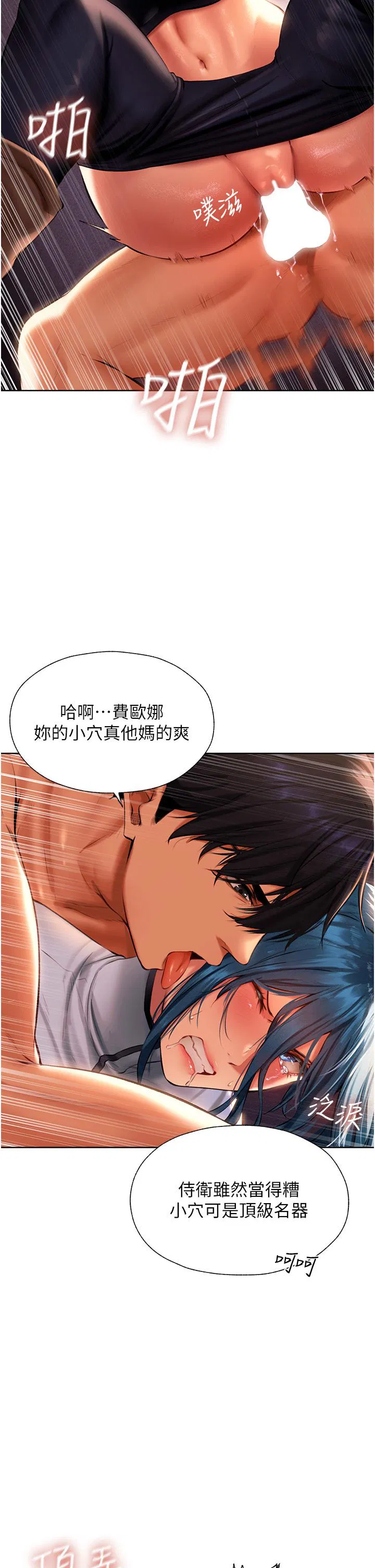 第19話