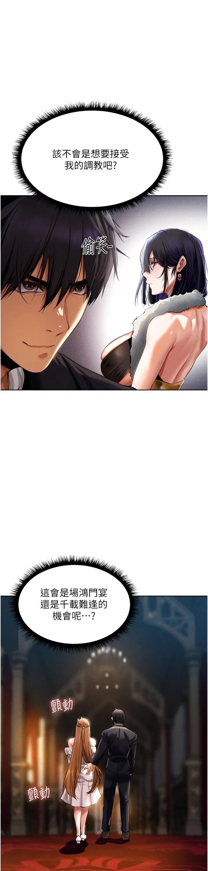 第21話