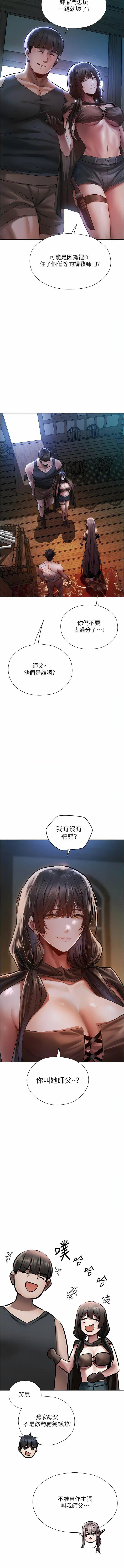 第24話