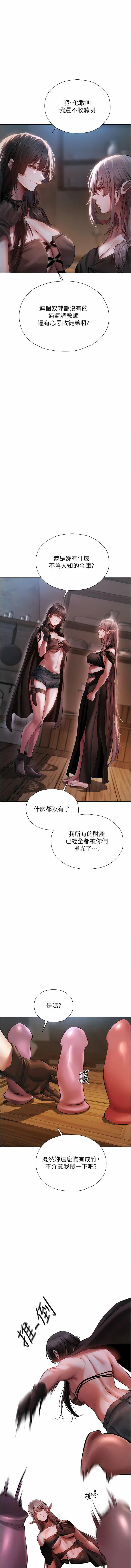 第24話