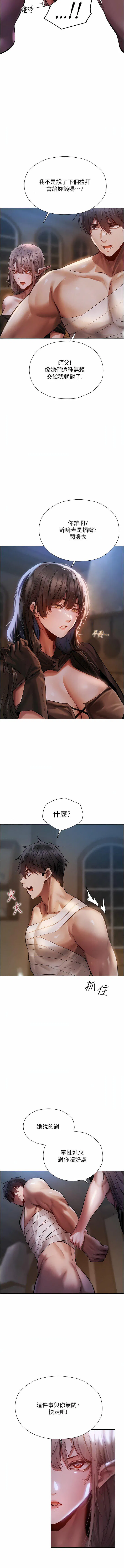 第24話