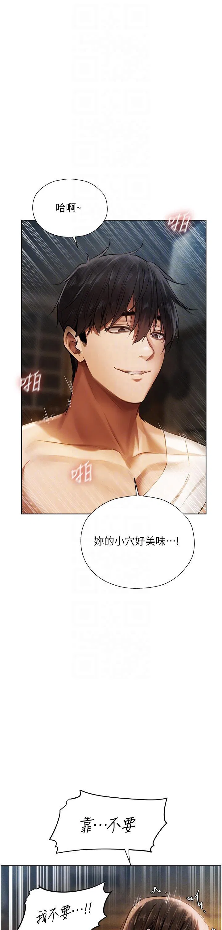 第25話