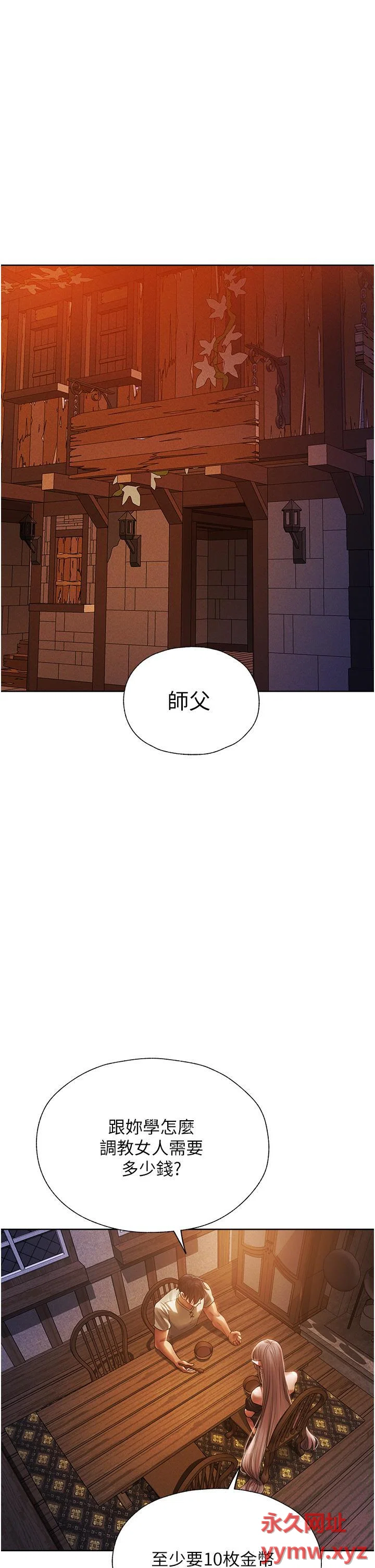 第27話