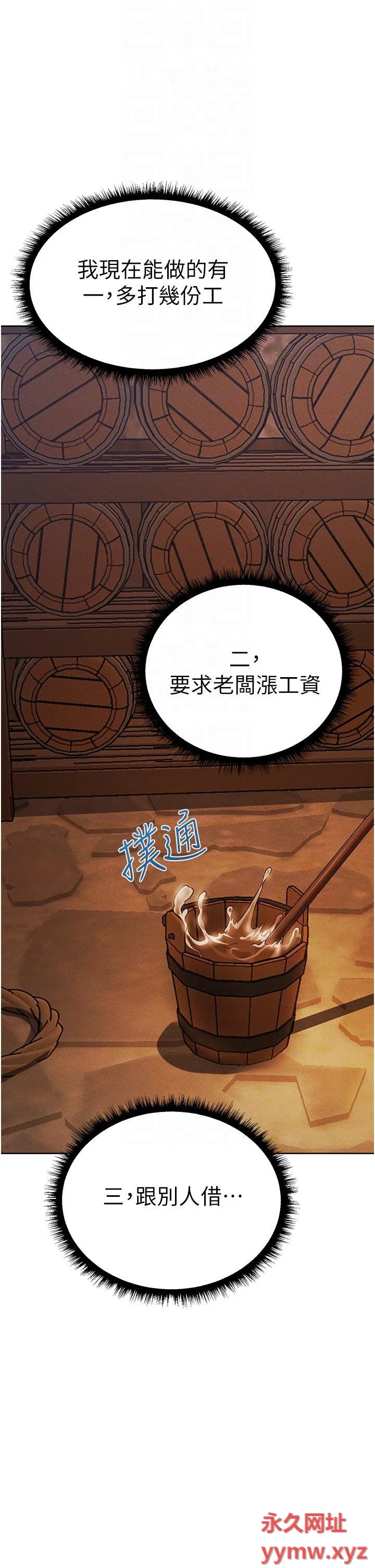 第27話