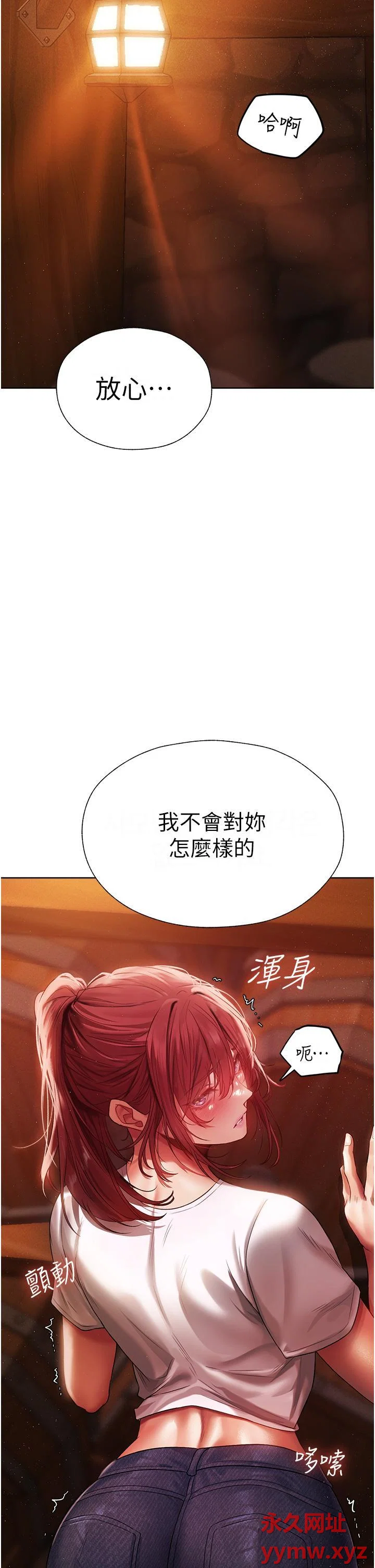 第28話