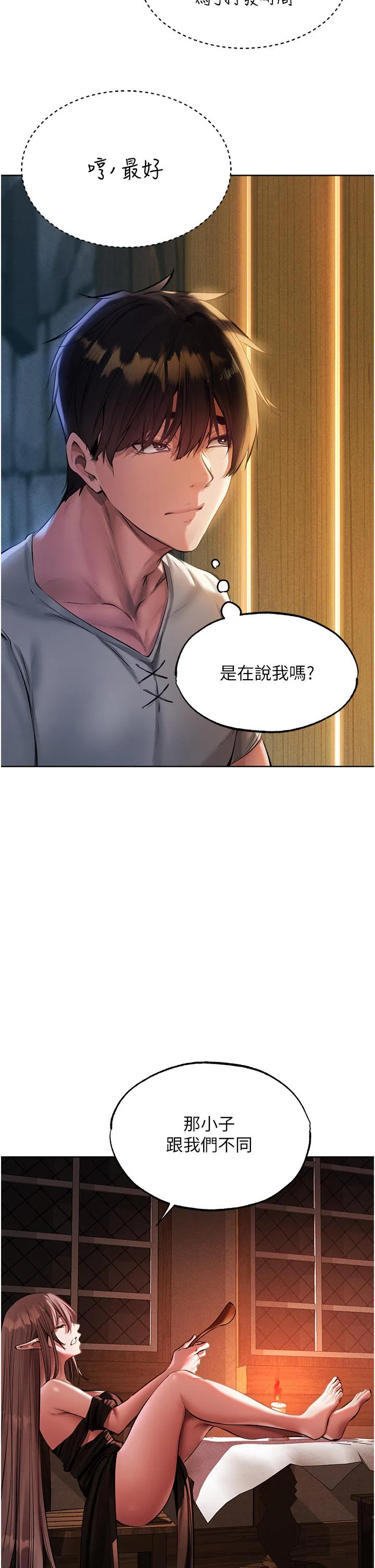第33話