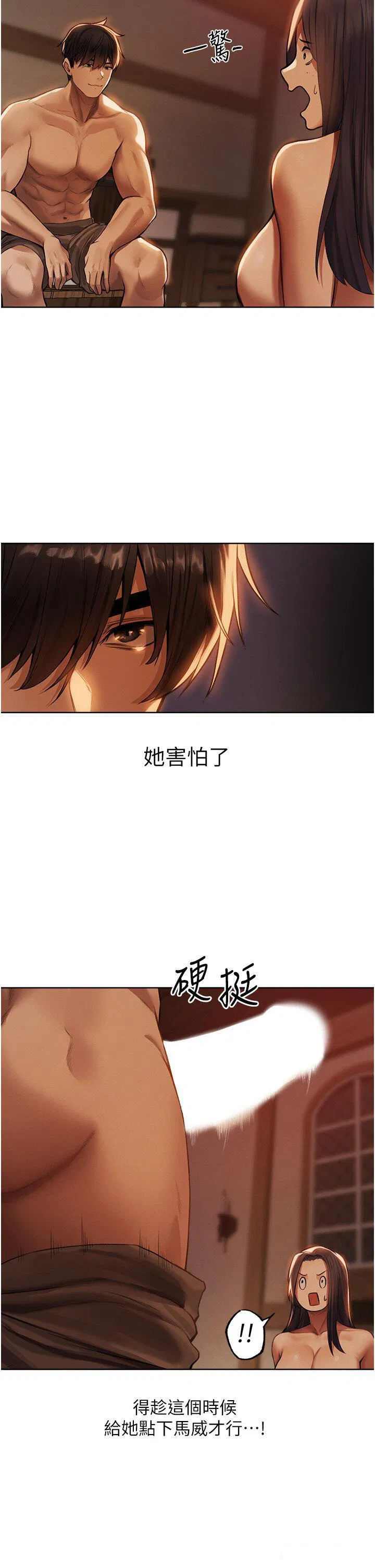 第37話