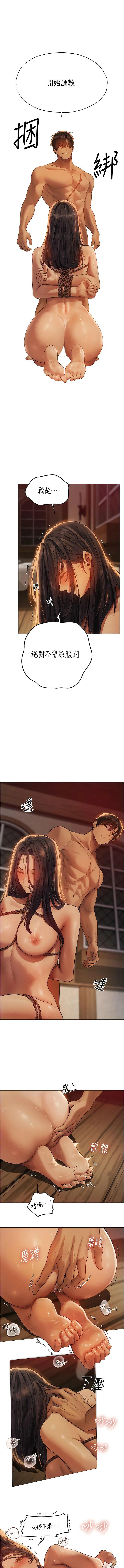 第38話