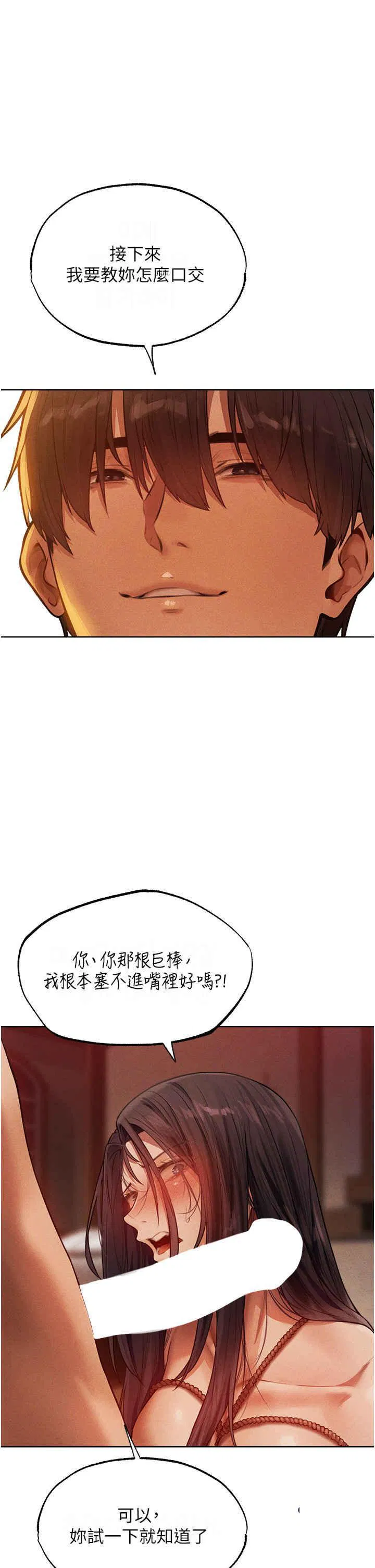 第39話