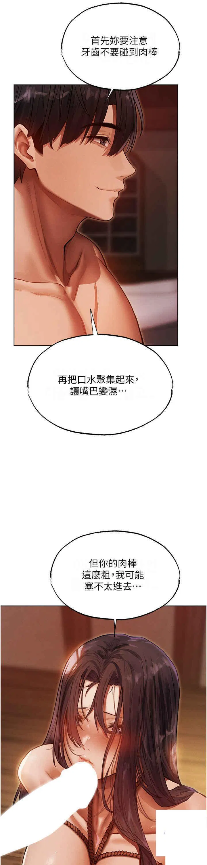 第39話