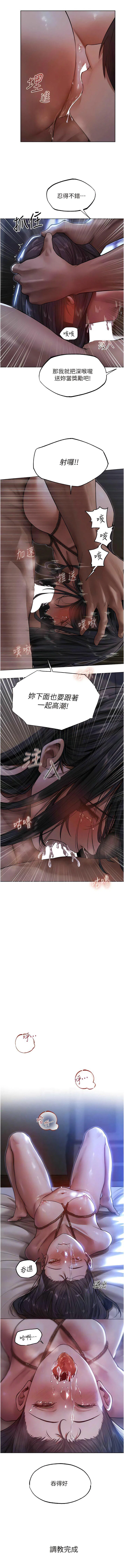 第40話