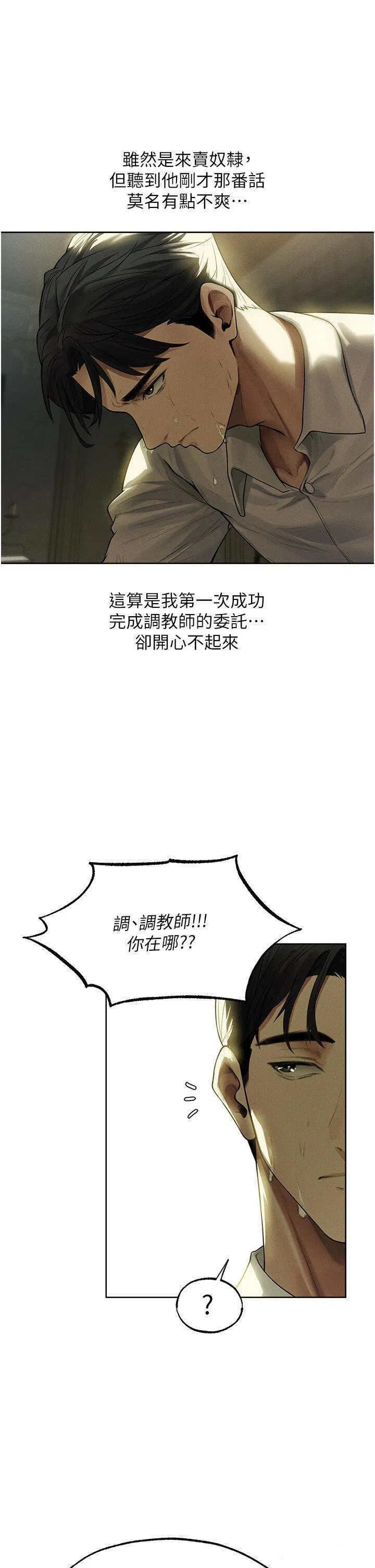 第41話