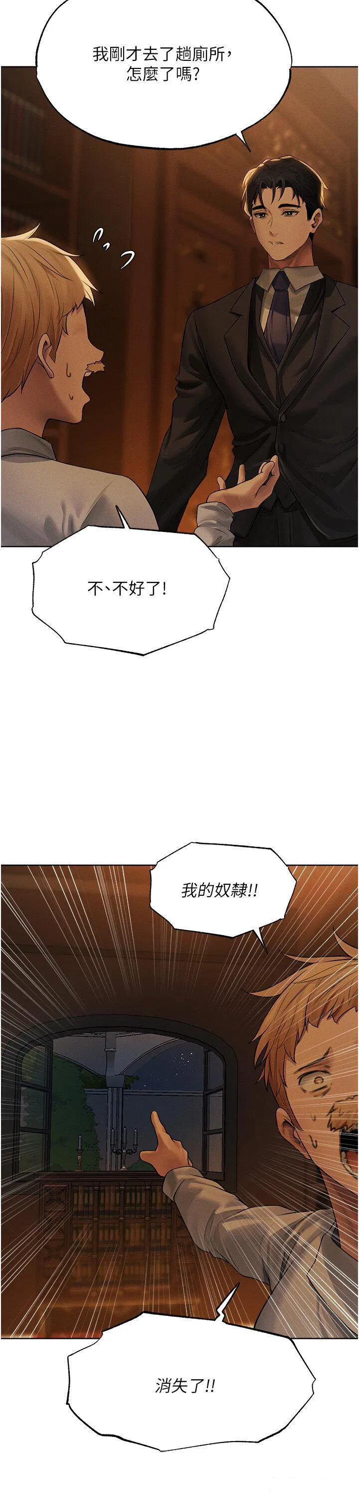 第41話
