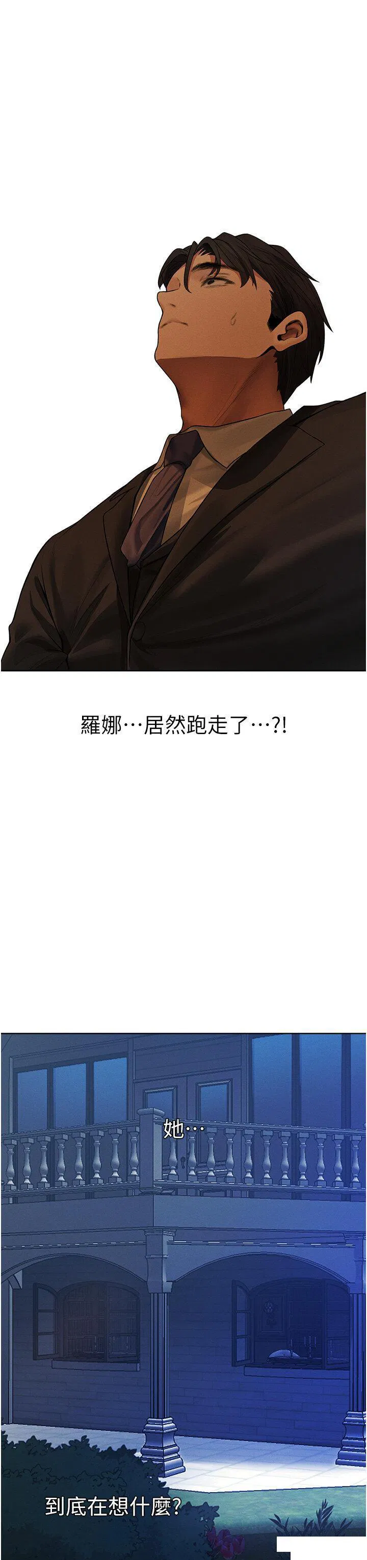 第41話