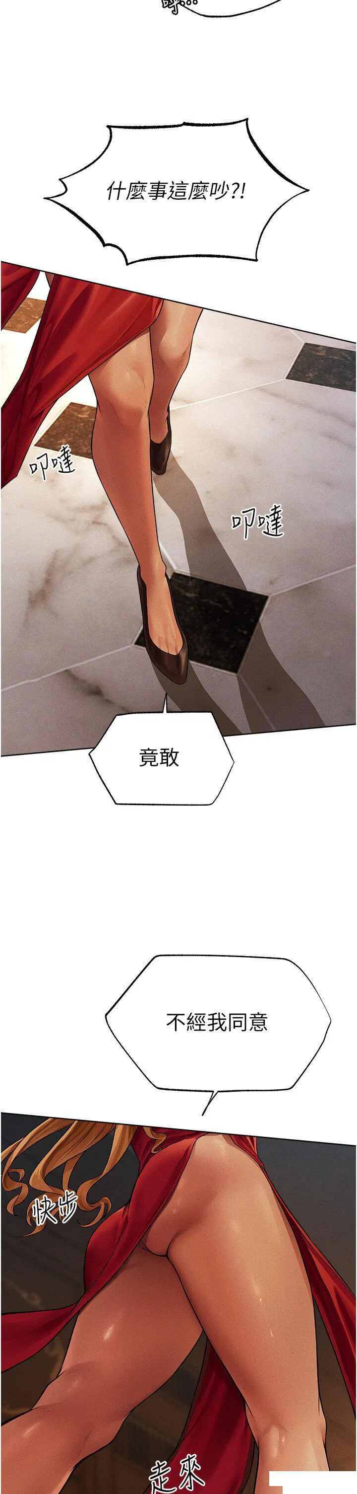 第41話