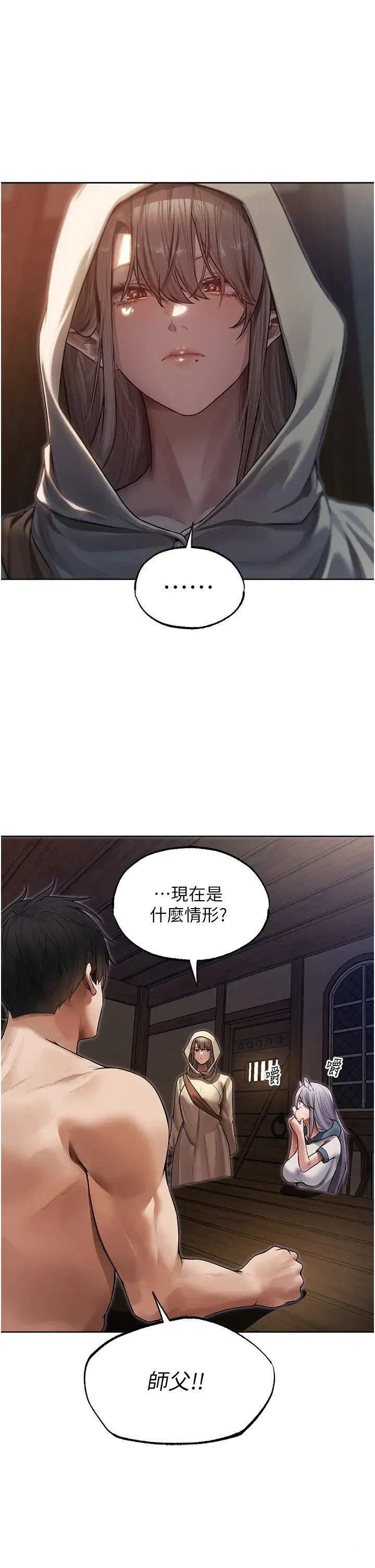 第42話