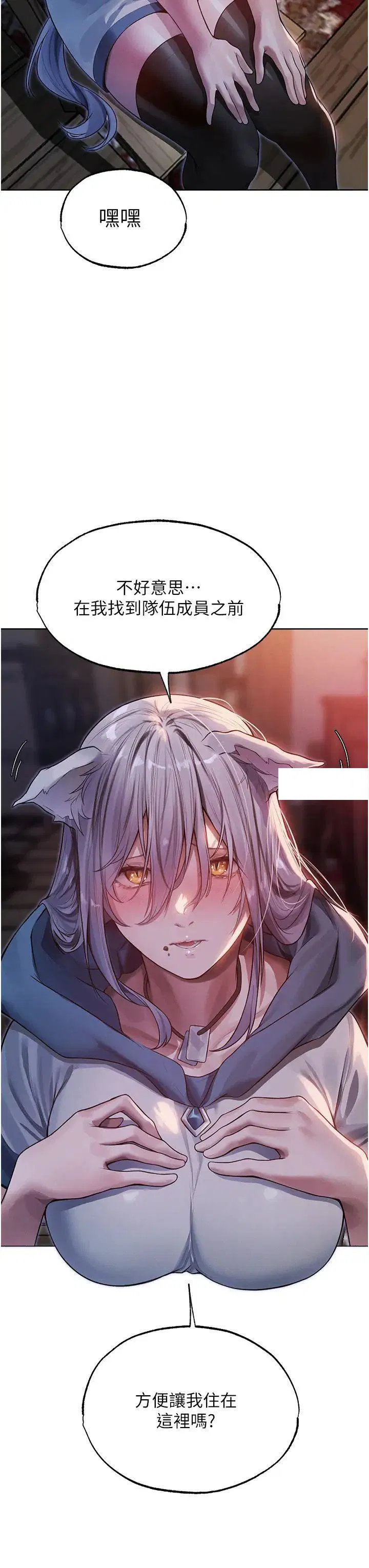 第42話