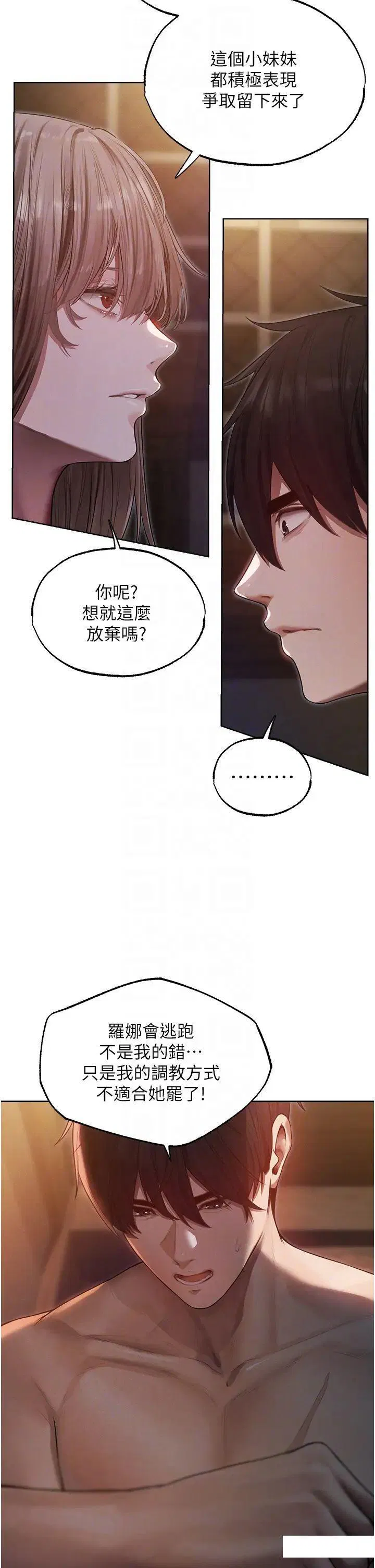 第42話