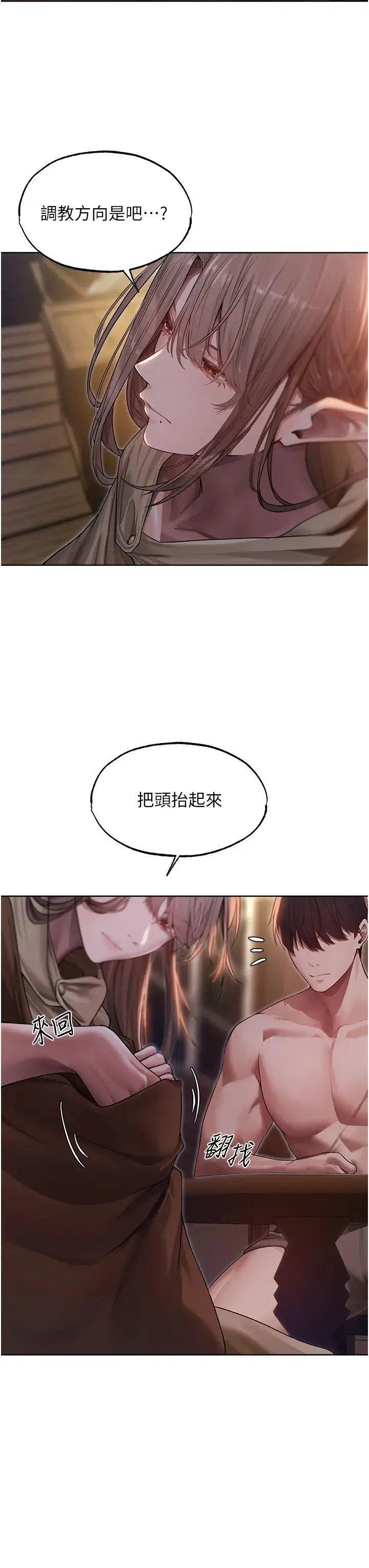 第42話