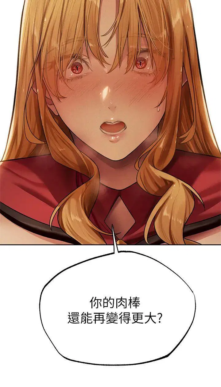 第43話