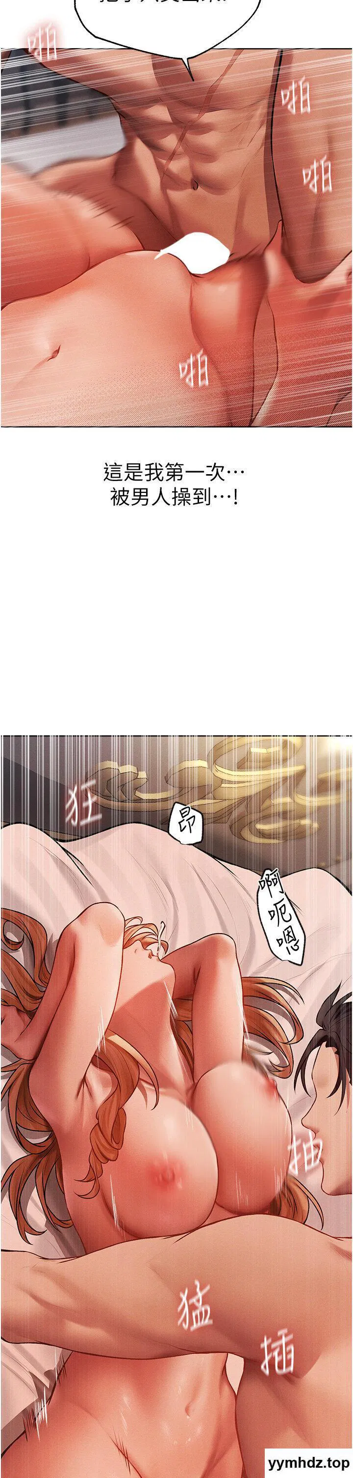 第45話