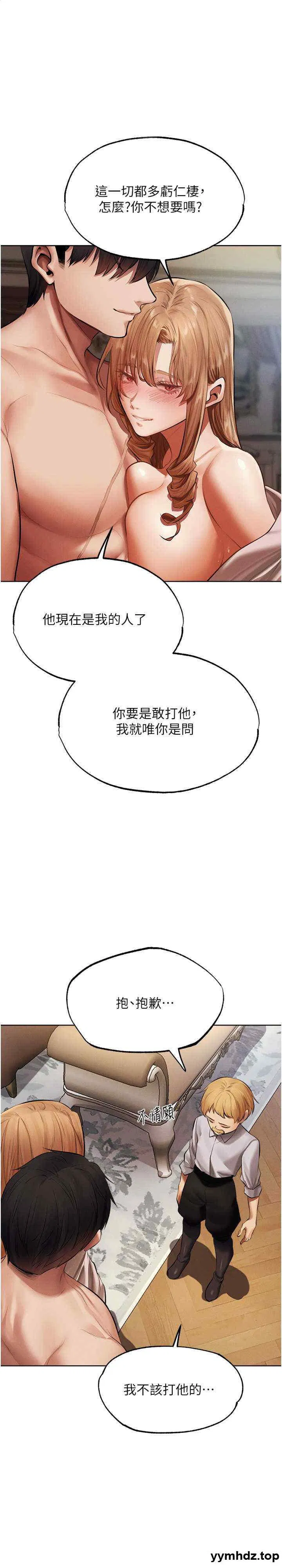 第46話