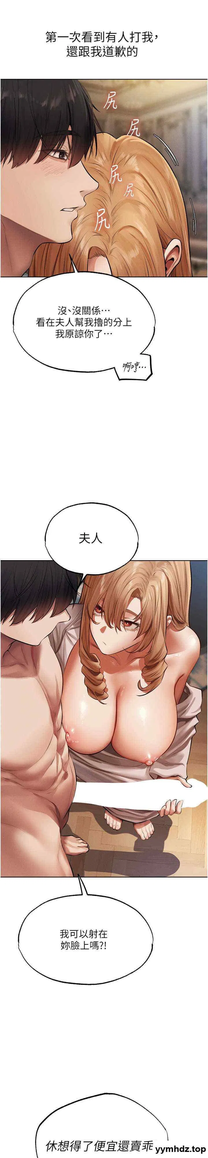 第46話