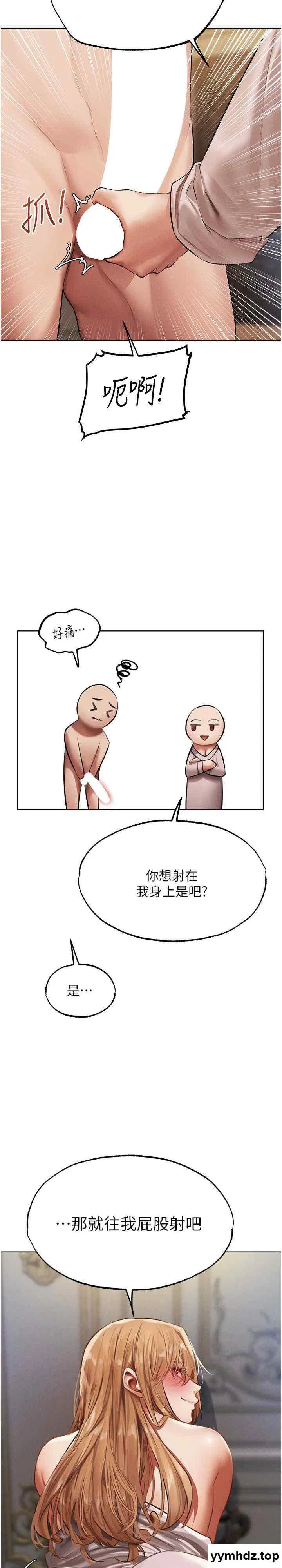 第46話