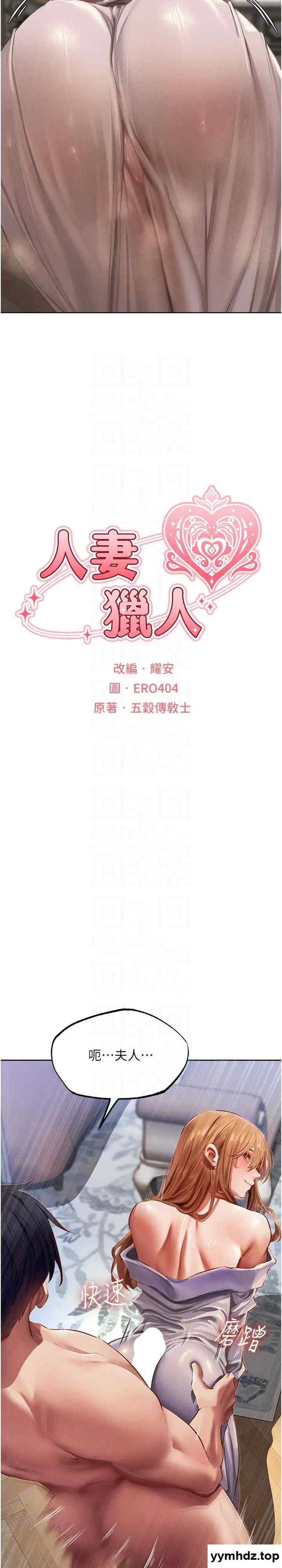 第46話