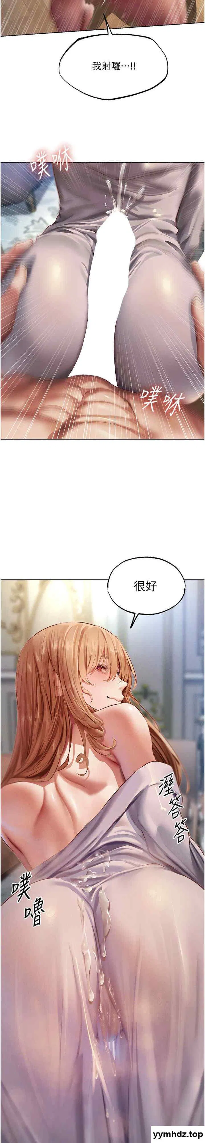 第46話