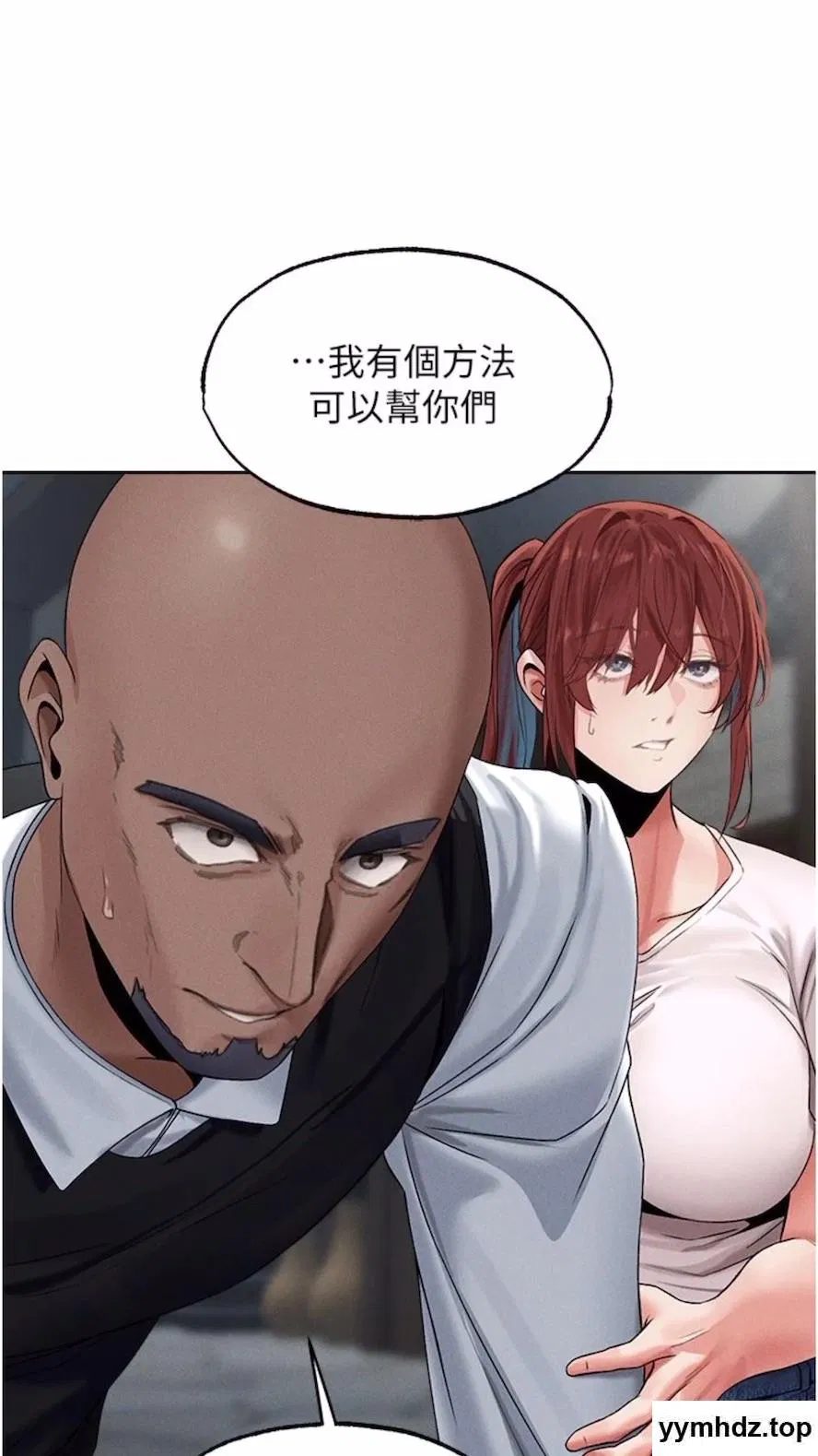 第48話