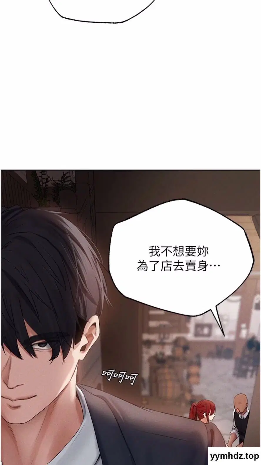 第48話