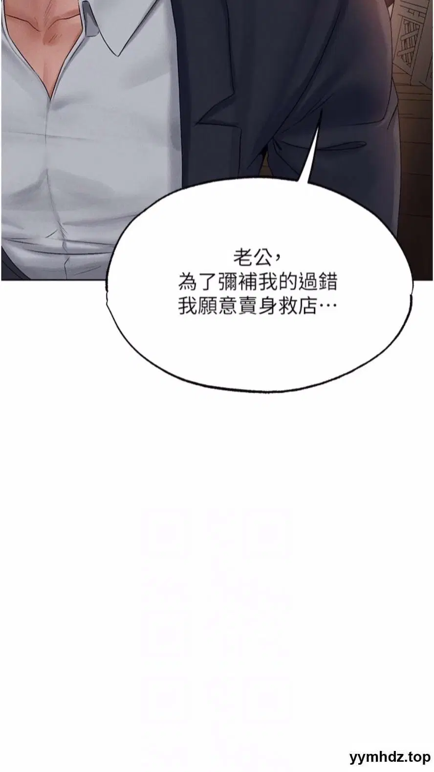 第48話