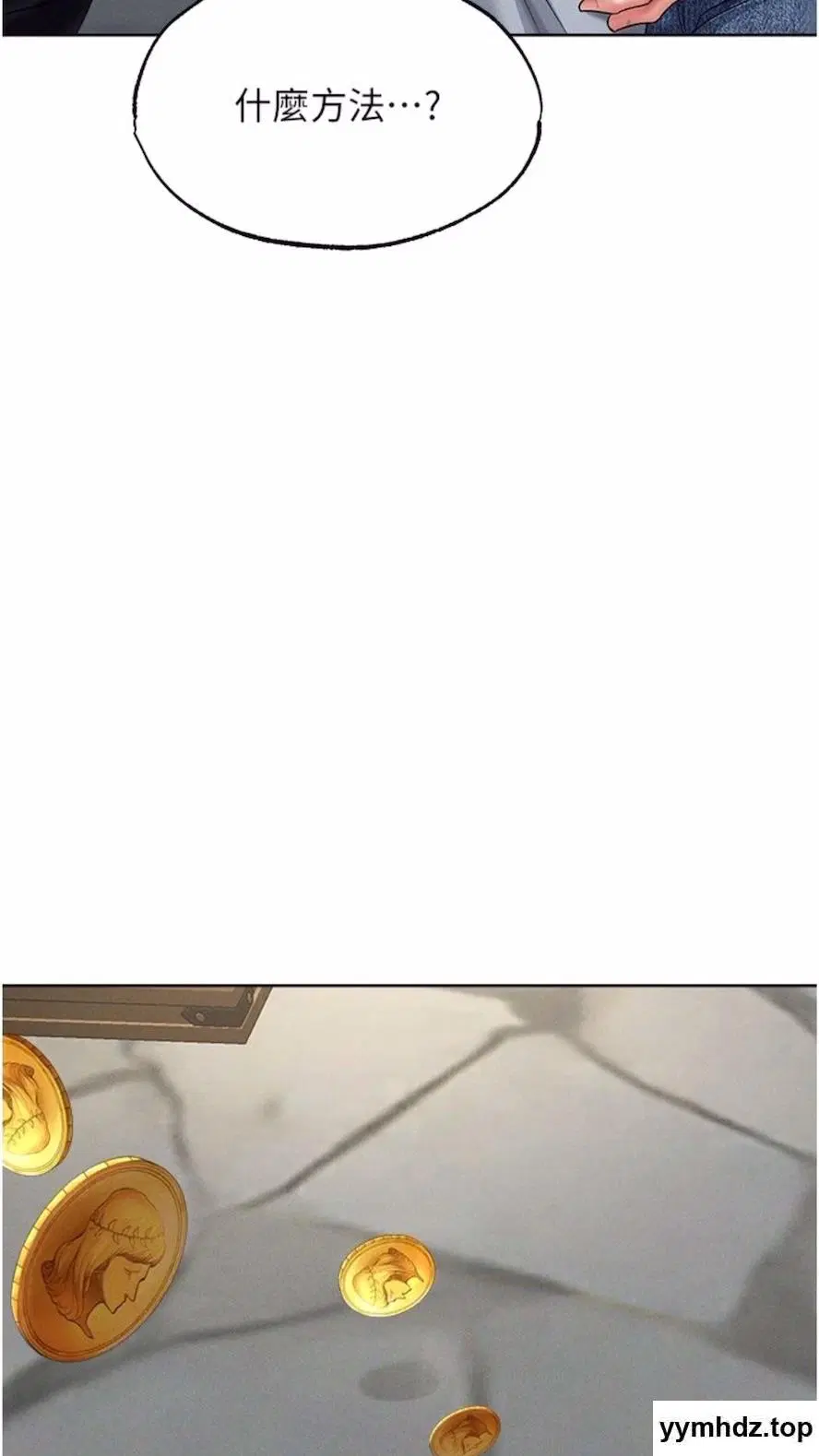 第48話