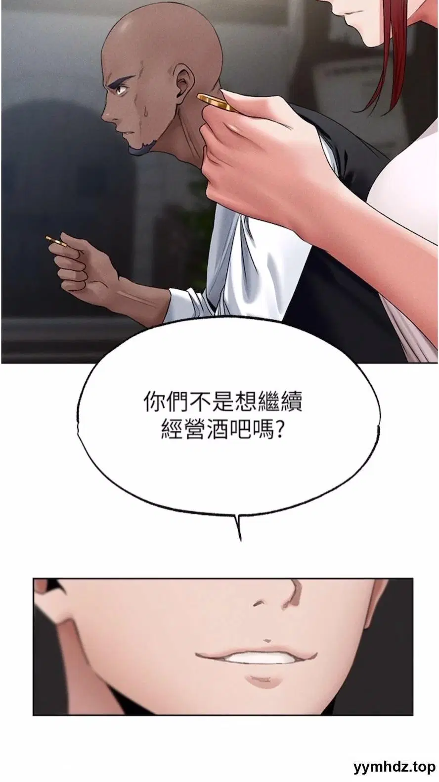 第48話