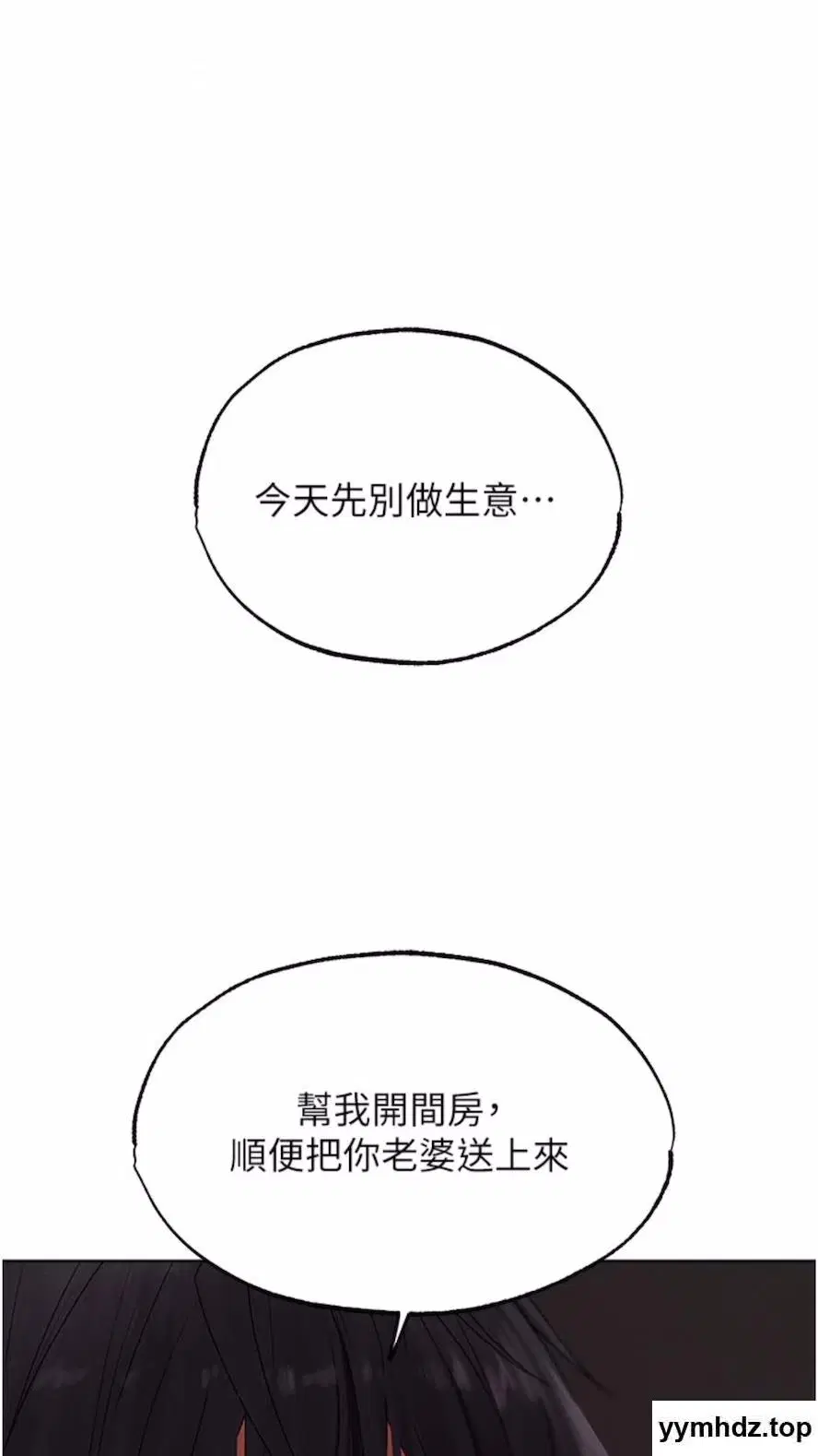第48話