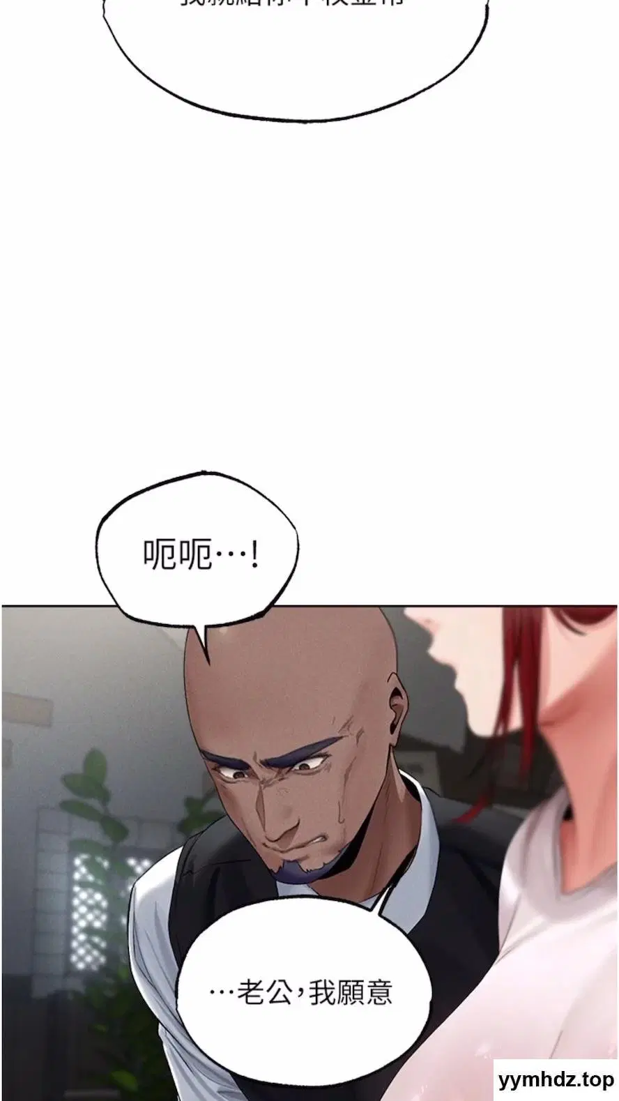第48話