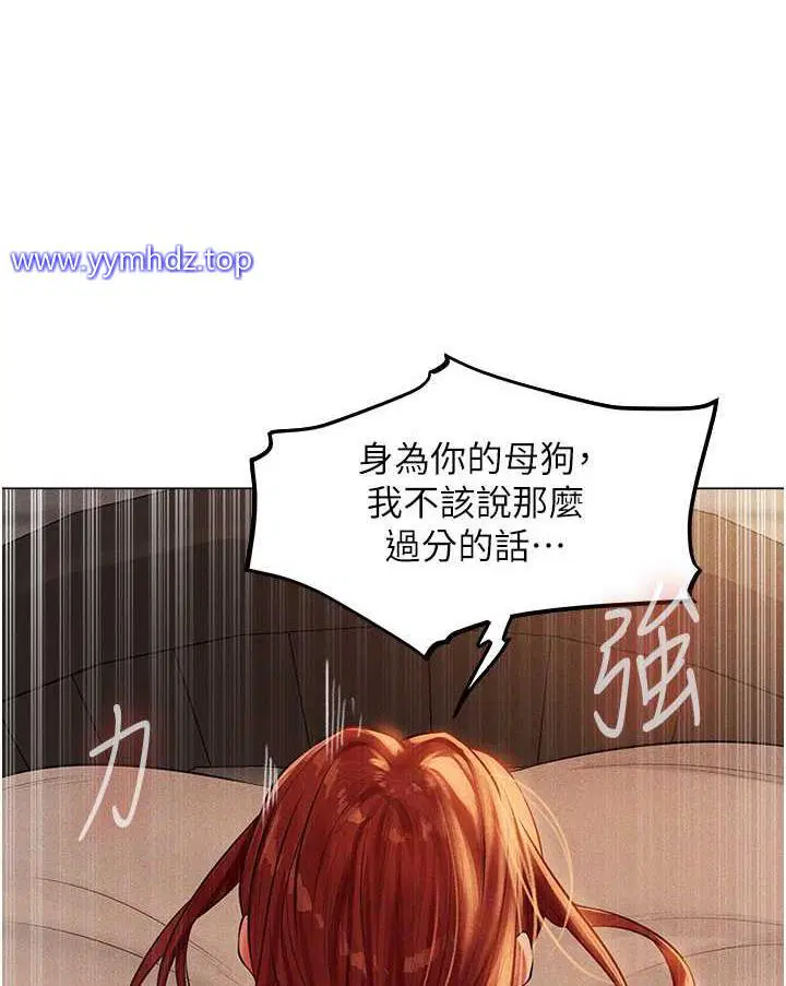 第49話