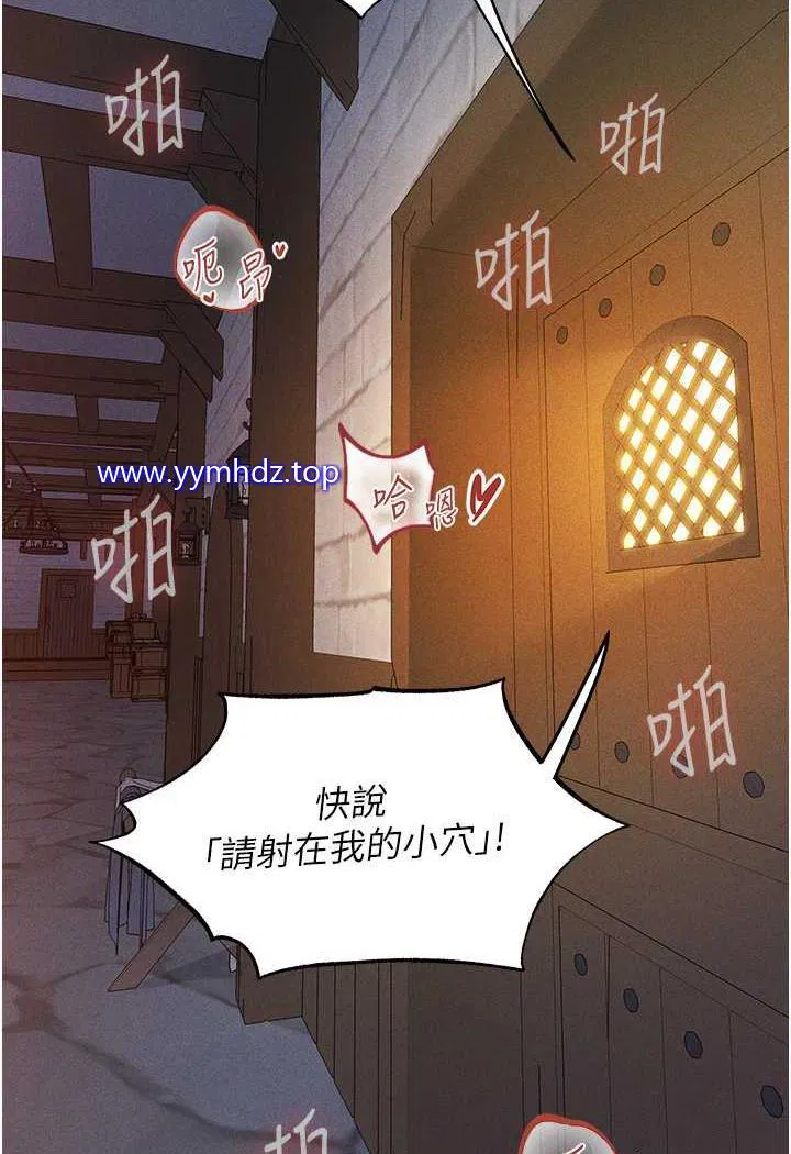 第49話