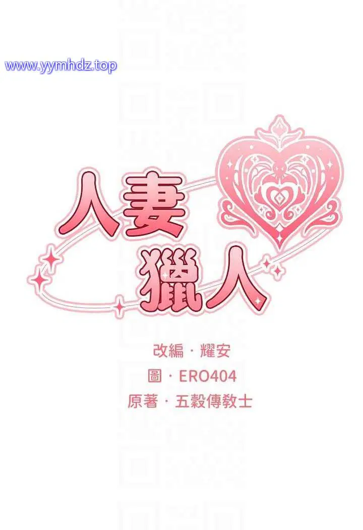 第49話