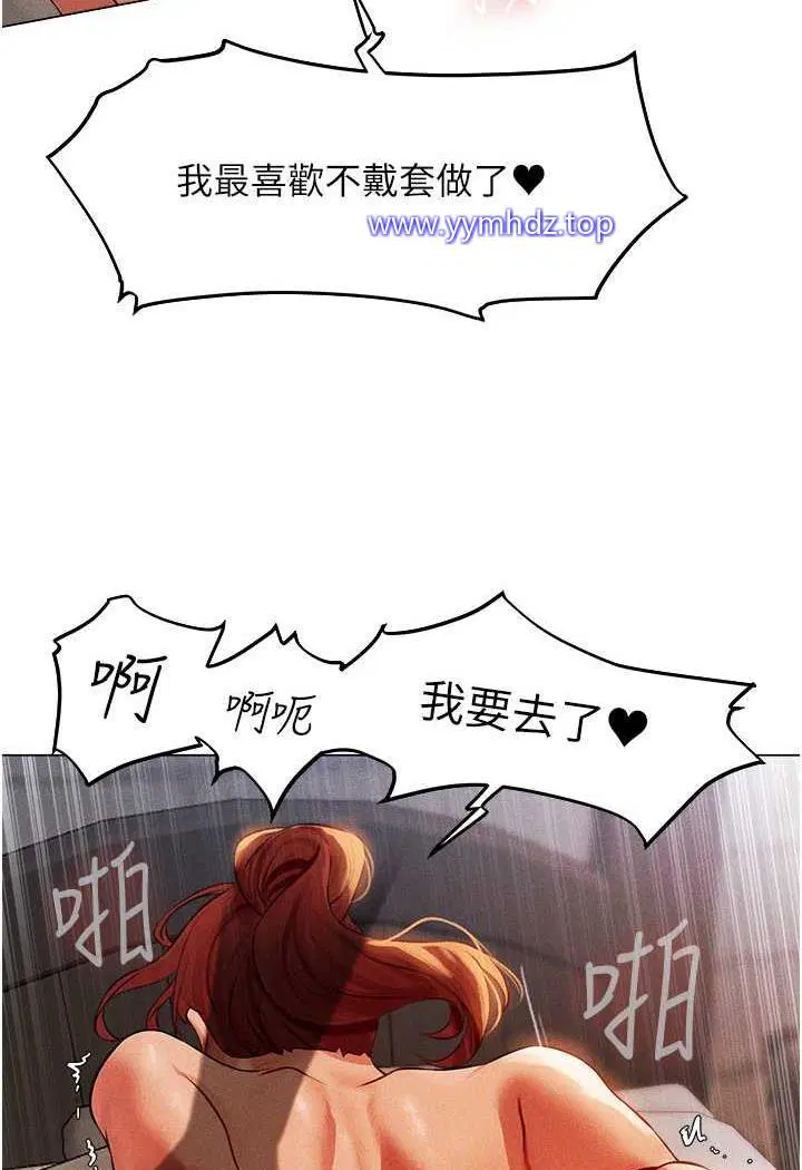 第49話