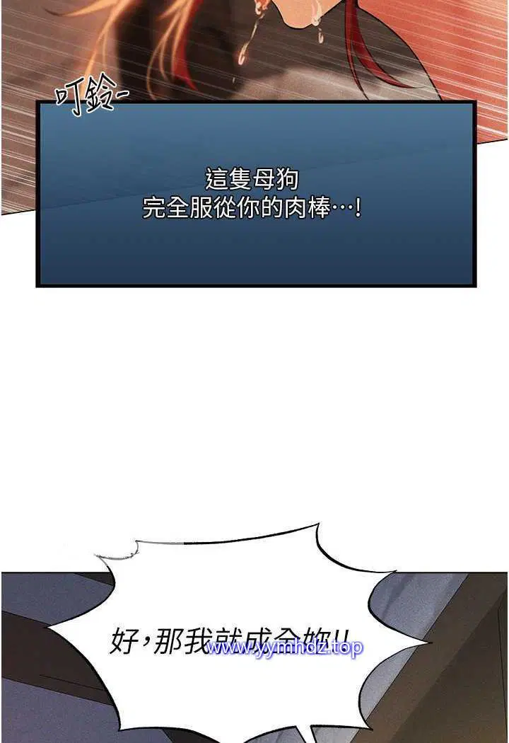 第49話