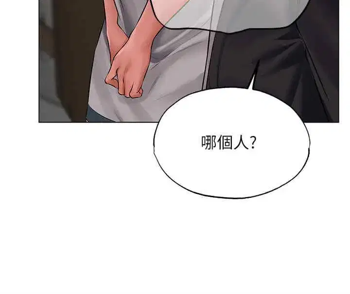 第50話