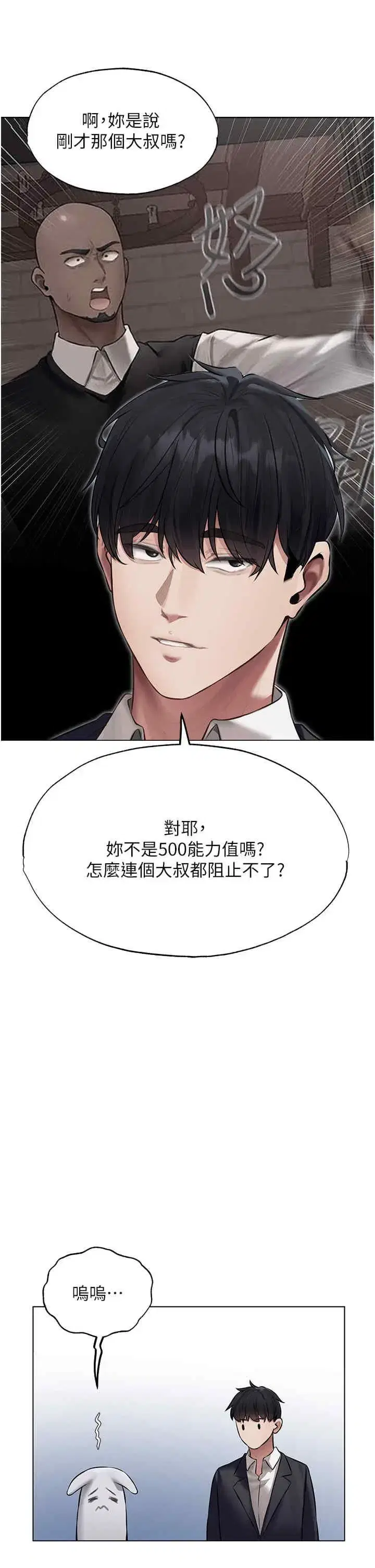 第50話