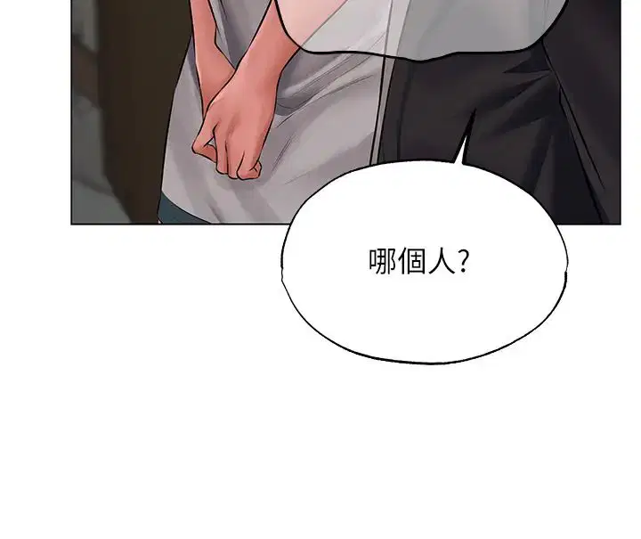 第51話