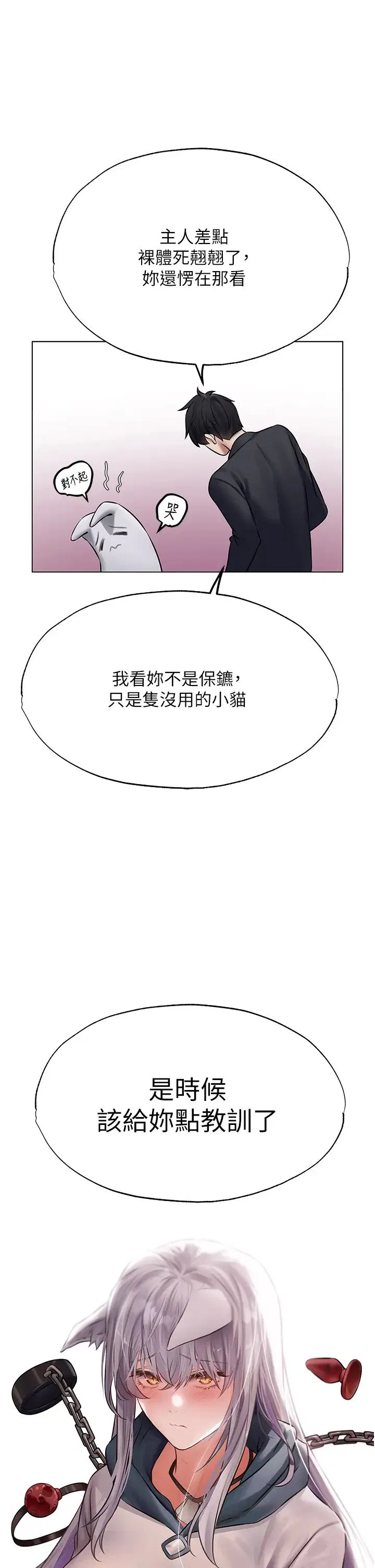 第51話