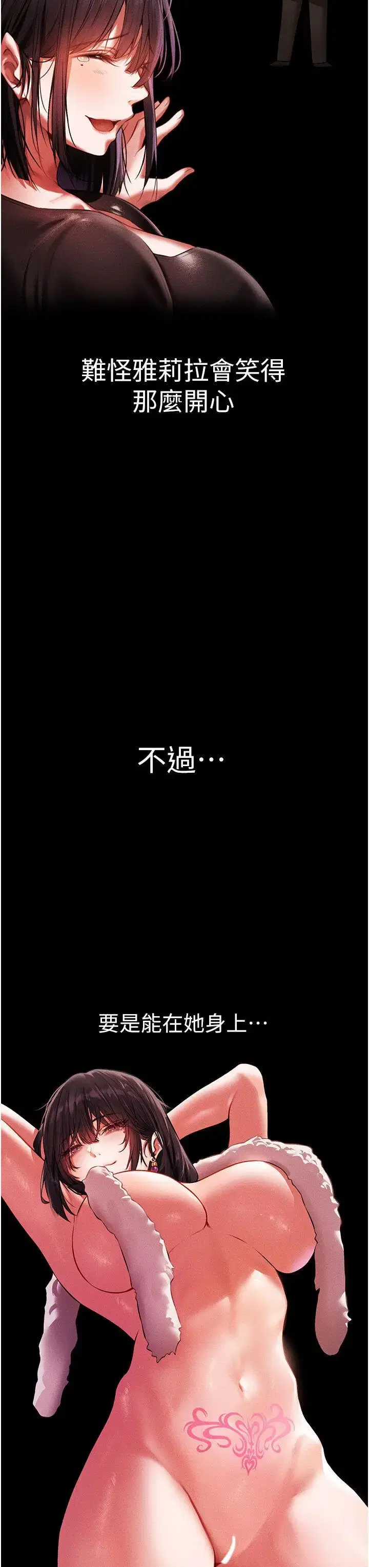 第52話