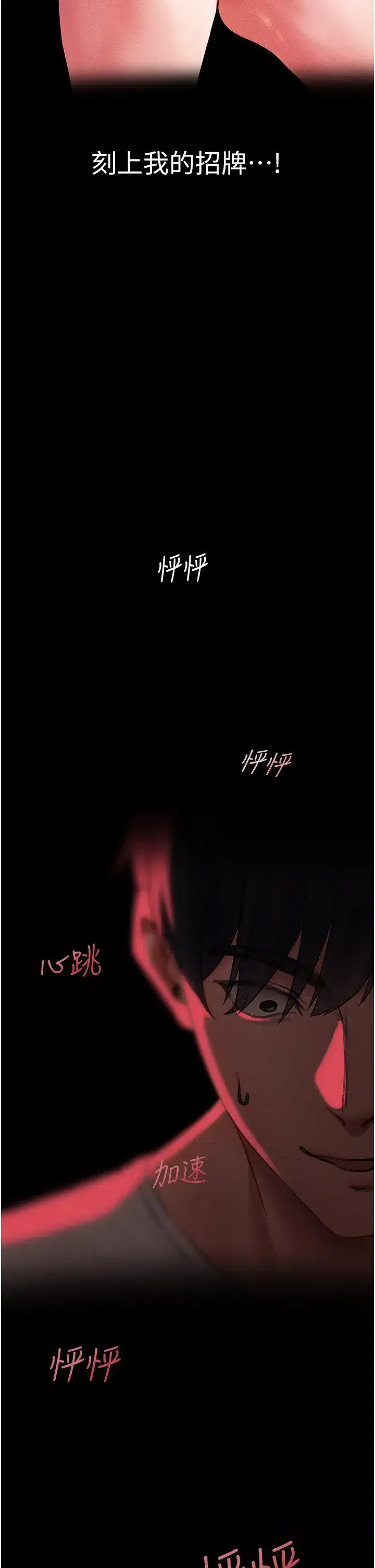 第52話